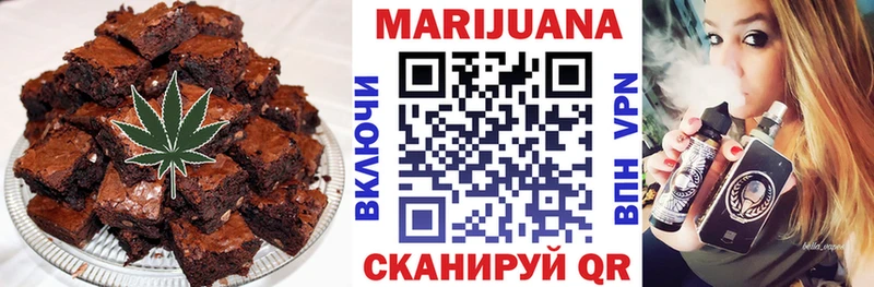 Еда ТГК марихуана  закладка  Новосибирск 