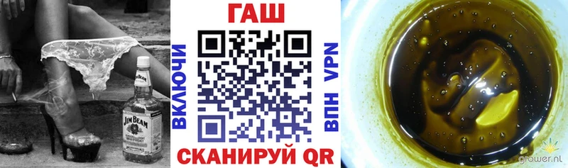 Гашиш гарик Новосибирск