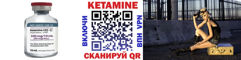 Кетамин VHQ  купить наркотик  Новосибирск 