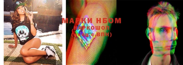 кокс Вязники