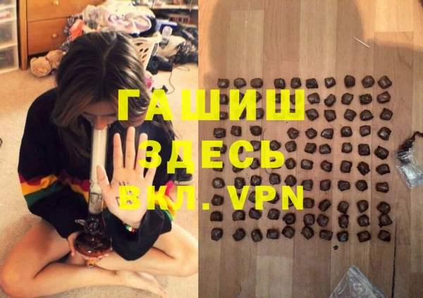 героин Вяземский