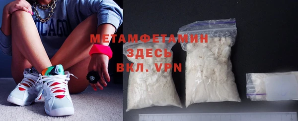 дживик Вязьма