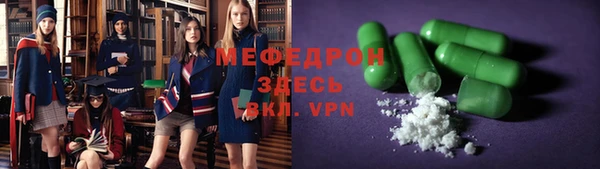 героин Вяземский