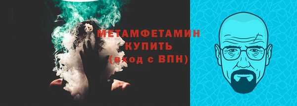 дживик Вязьма