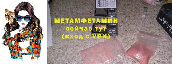 таблы Рославль
