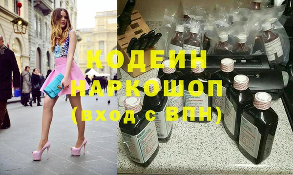 кокс Вязники