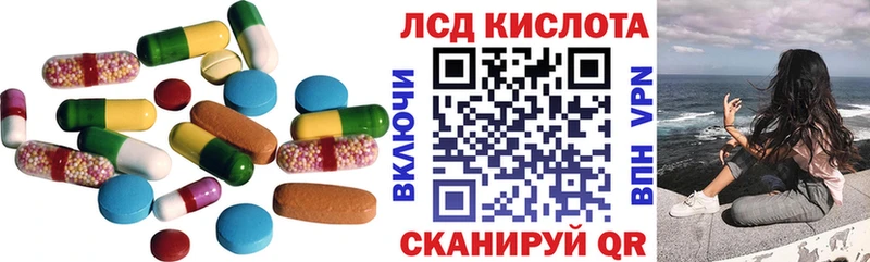 Лсд 25 экстази ecstasy  blacksprut зеркало  Новосибирск 