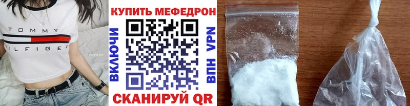 где найти наркотики  Новосибирск  OMG зеркало  МЕФ mephedrone 