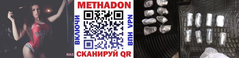 блэк спрут как войти  Новосибирск  Метадон кристалл 
